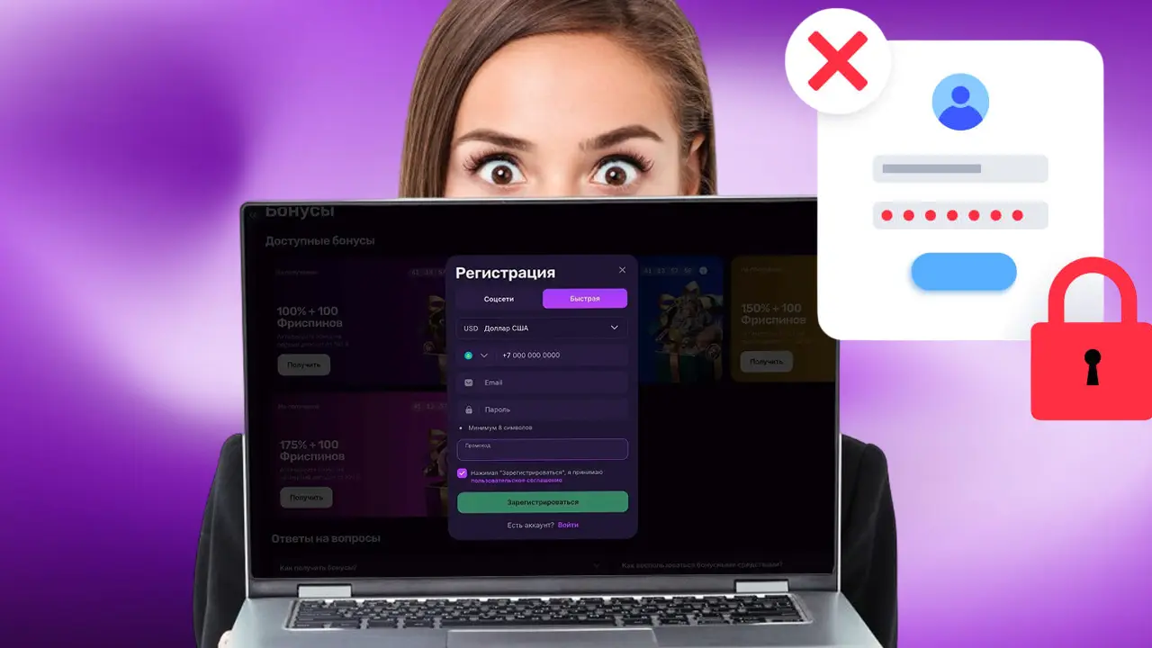 Данные для регистрации в Mellstroy casino