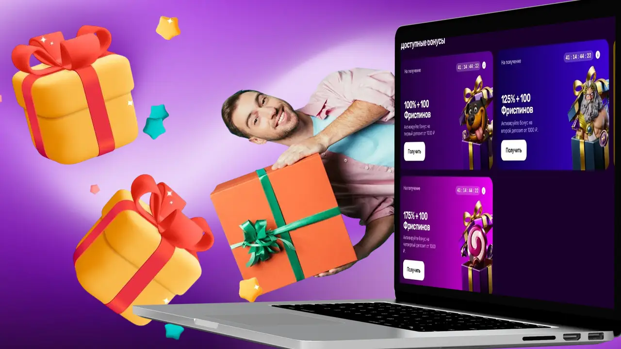 Как получить приветственный бонус Mellstroy Casino