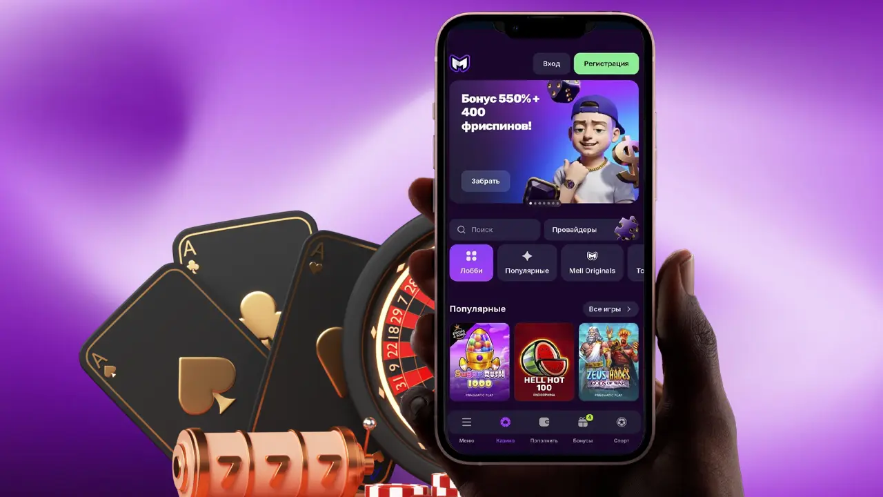 Mellstroy casino на мобильном