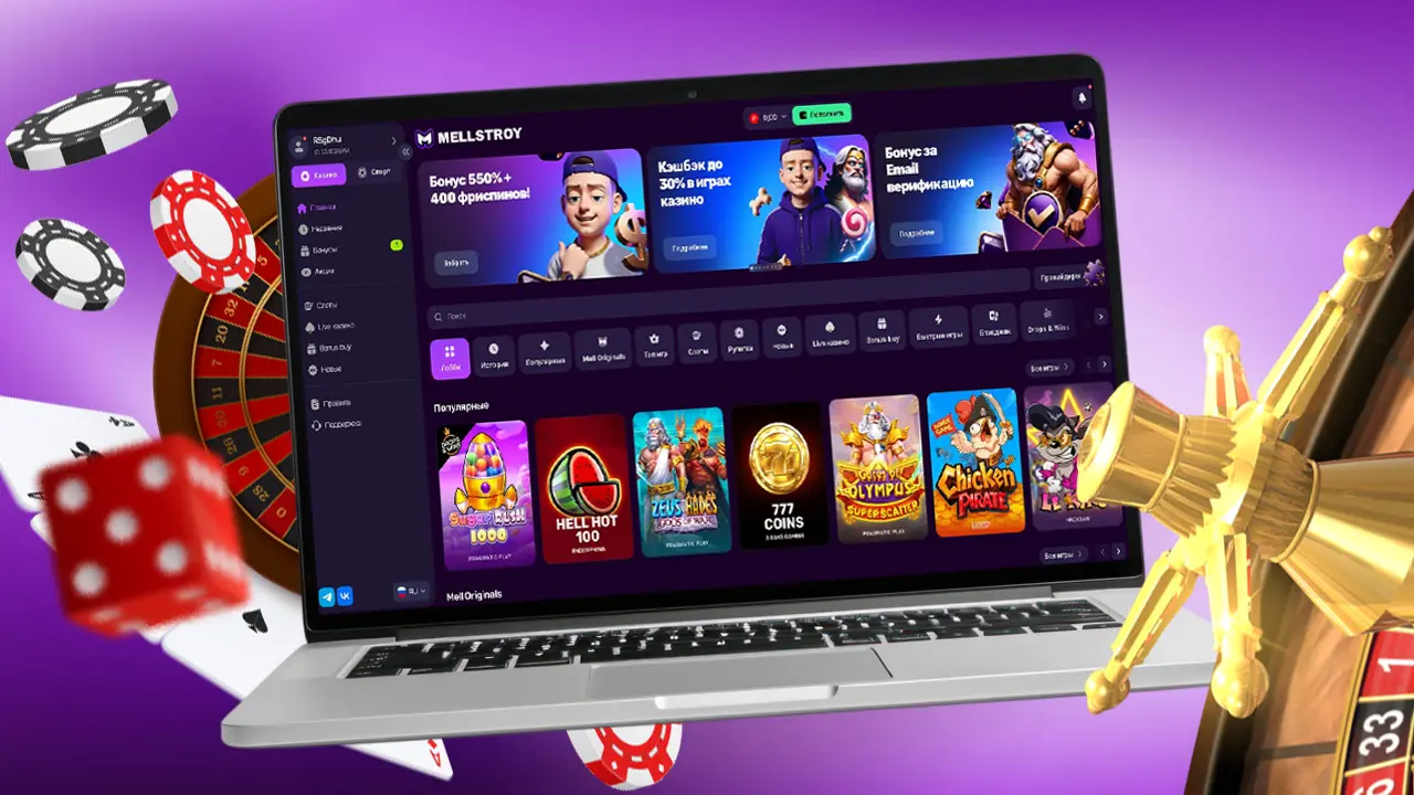 Mellstroy casino - функции и характеристики казино
